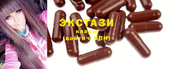 MDMA Premium VHQ Верхнеуральск