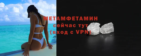 MDMA Premium VHQ Верхнеуральск