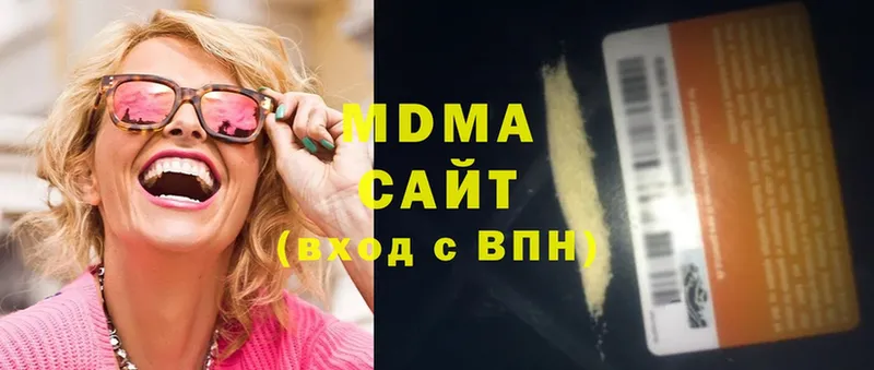 MDMA VHQ  Ладушкин 